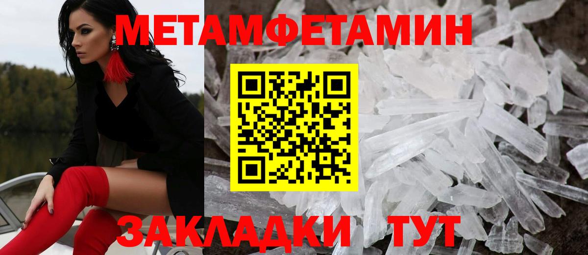 АМФЕТАМИН  МЕГА зеркало  Вход с VPN  Псков  Amphetamine VHQ 