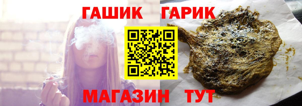 Гашиш VHQ  Гашиш VHQ  Вход с VPN  Псков 