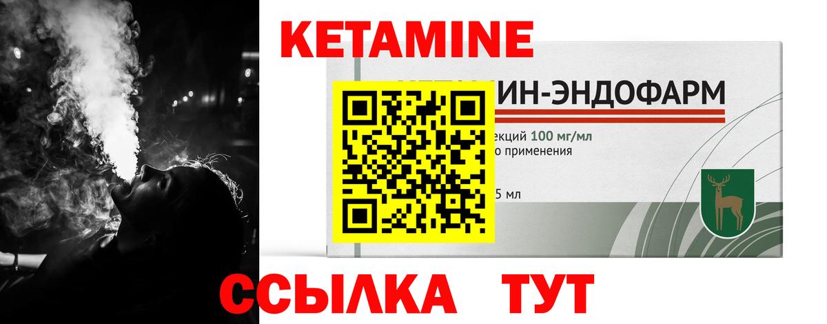 Псков    онион  Кетамин VHQ  Вход с VPN  Кетамин ketamine 