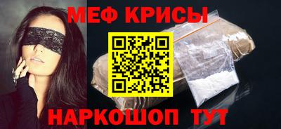 стаф Рыбинск