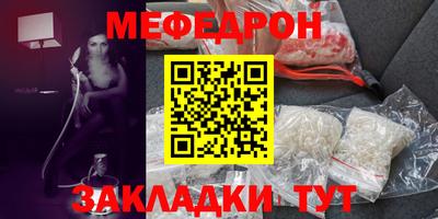 стаф Рыбинск