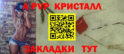 амфетамин Рязань