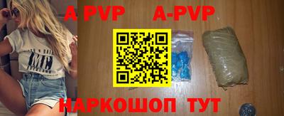 apvp Рузаевка