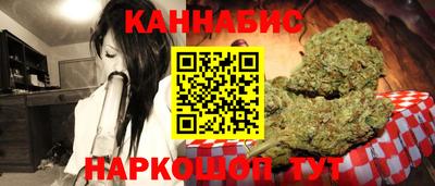 стаф Рыбинск