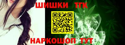 стаф Рыбинск