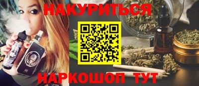 стаф Рыбинск