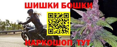 стаф Рыбинск