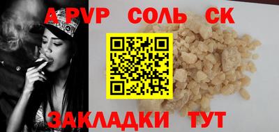 амфетамин Рязань