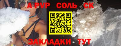 амфетамин Рязань
