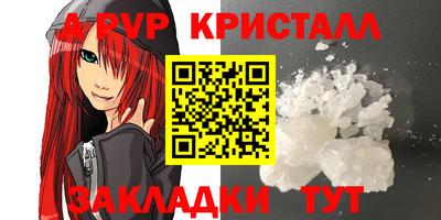 apvp Рузаевка