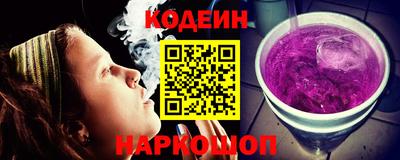 стаф Рыбинск