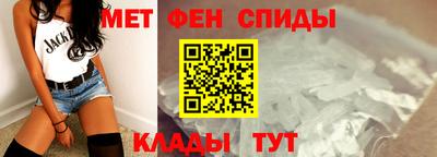 амфетамин Рязань