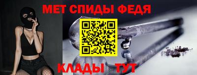 амфетамин Рязань