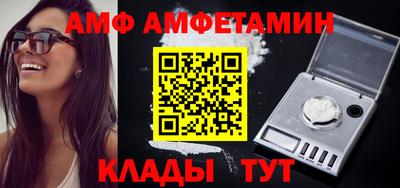 стаф Рыбинск