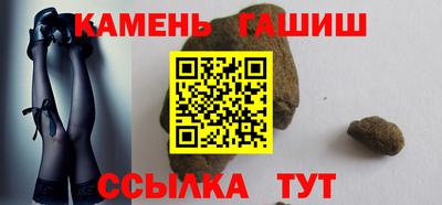 амфетамин Рязань