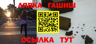 стаф Рыбинск