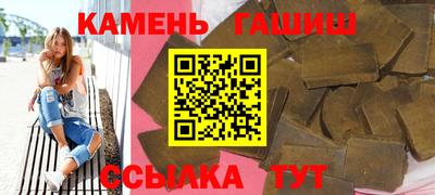 стаф Рыбинск
