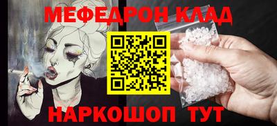 амфетамин Рязань