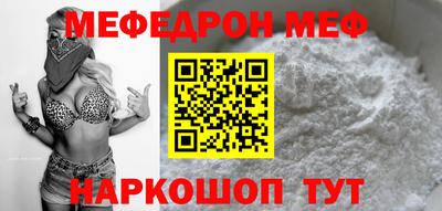 стаф Рыбинск