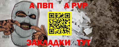 apvp Рузаевка