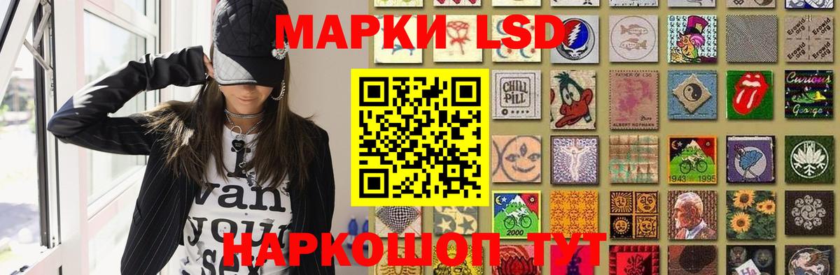 ЛСД экстази кислота  Лсд 25 экстази ecstasy  Вход с VPN  Псков 