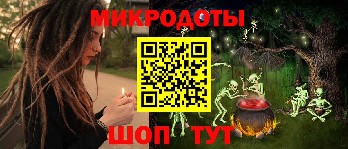 Галлюциногенные грибы Psilocybine cubensis  Псилоцибиновые грибы MAGIC MUSHROOMS  Псков  Вход с VPN 