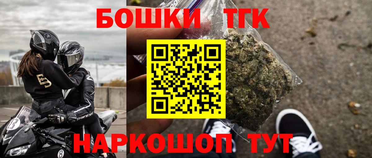 Конопля Amnesia Псков